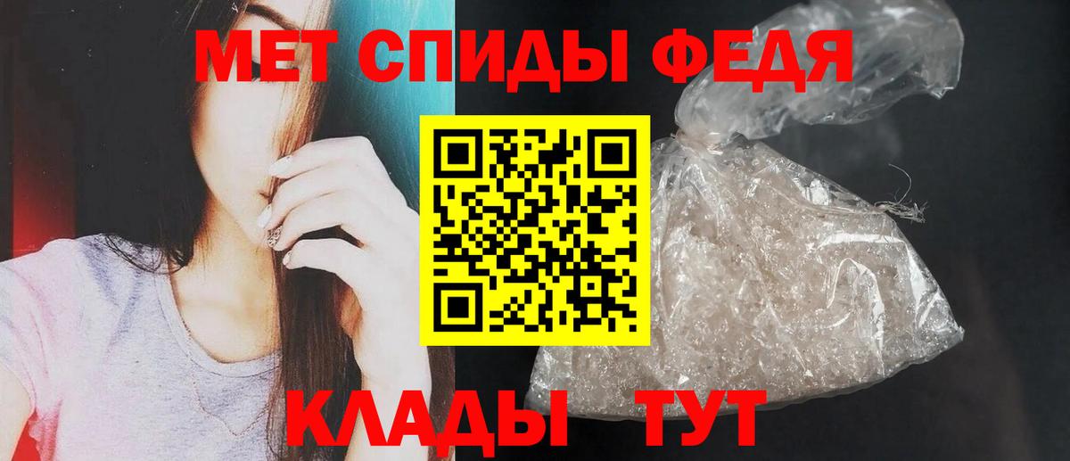 Амфетамин  АМФ Premium  Вход с VPN  Великий Устюг 