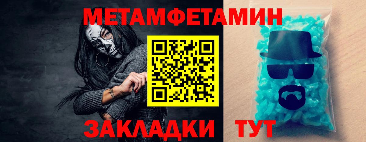 МАРИХУАНА Великий Устюг