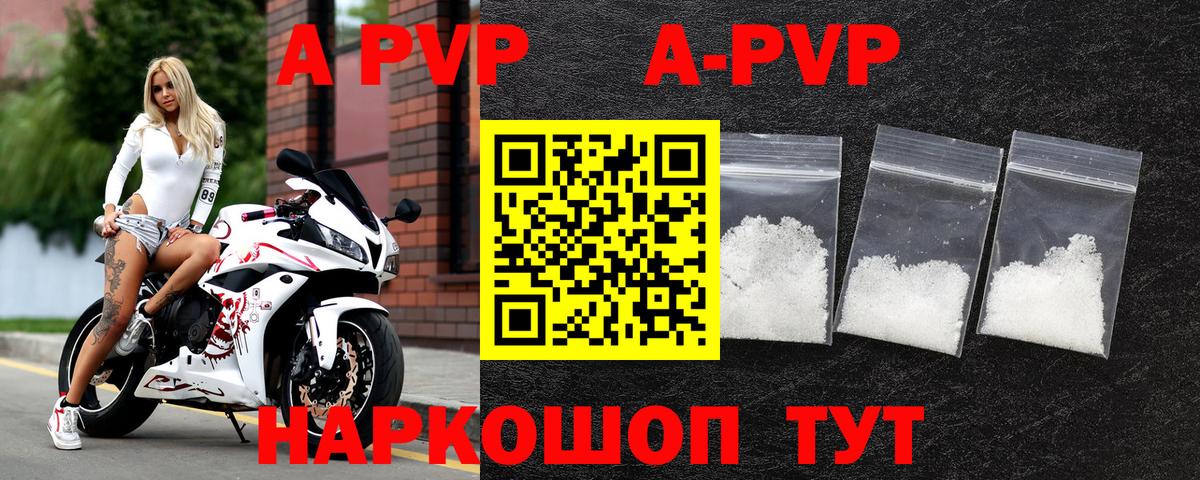 Alfa_PVP СК  Вход с VPN  Великий Устюг  A PVP VHQ 