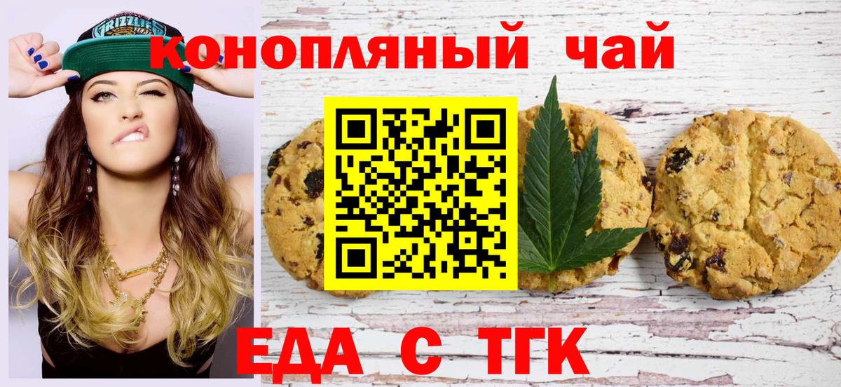 КОКАИН  Вход с VPN  Великий Устюг  МАРИХУАНА  Героин  Cocaine  МЕФ  