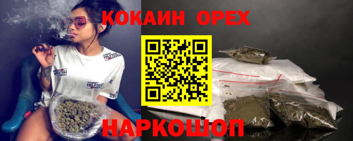 КОКАИН Перу Великий Устюг