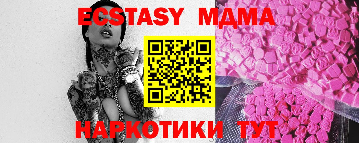 Великий Устюг  ЭКСТАЗИ Punisher  Ecstasy  mega ССЫЛКА  Вход с VPN  где купить наркоту 