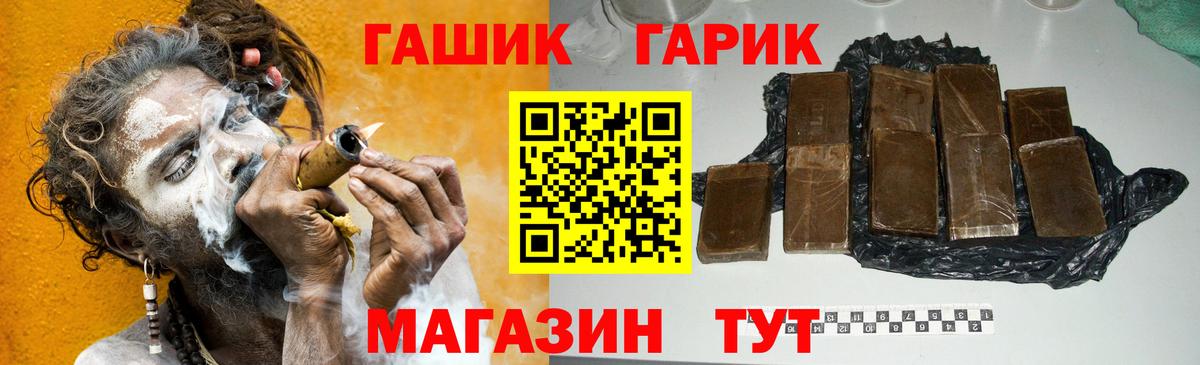 Гашиш 40% ТГК Великий Устюг