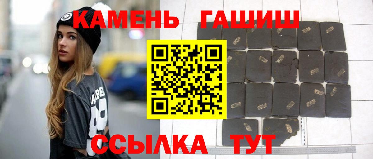 Великий Устюг  Гашиш Premium  Вход с VPN  Гашиш  Гашиш убойный 