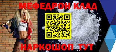 spice Ярославль