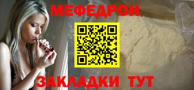 spice Ярославль