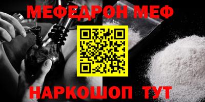 кокаин перу Ярцево