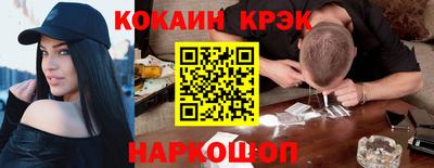 кокаин перу Ярцево