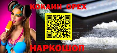 spice Ярославль
