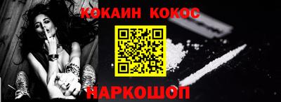 spice Ярославль