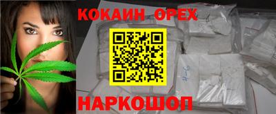 COCAINE Янаул