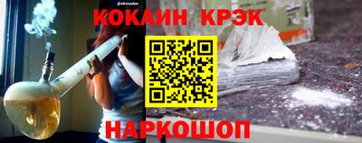 COCAINE Янаул