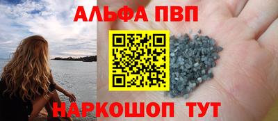кокаин перу Ярцево