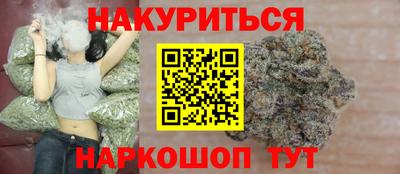 кокаин перу Ярцево