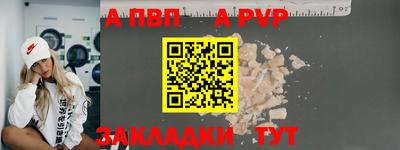 spice Ярославль