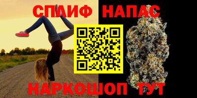 COCAINE Янаул