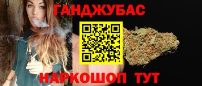 COCAINE Янаул