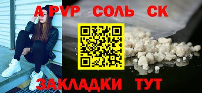 spice Ярославль