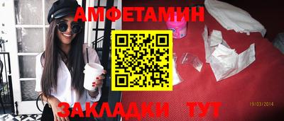 COCAINE Янаул