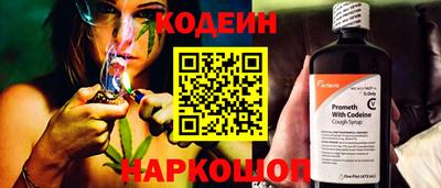 кокаин перу Ярцево