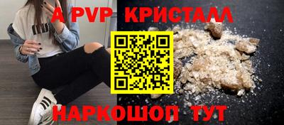 COCAINE Янаул