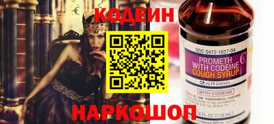 COCAINE Янаул