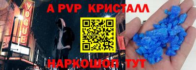 spice Ярославль