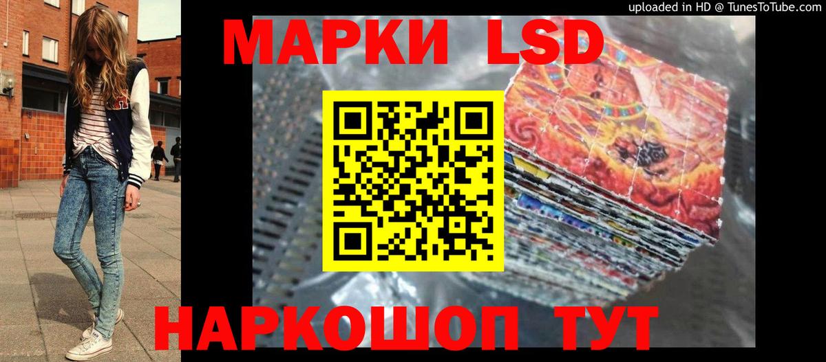 LSD-25 экстази ecstasy Великий Устюг