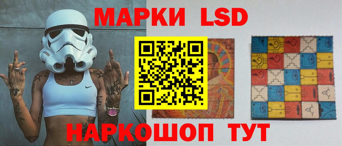 Лсд 25 экстази ecstasy  Вход с VPN  Великий Устюг 