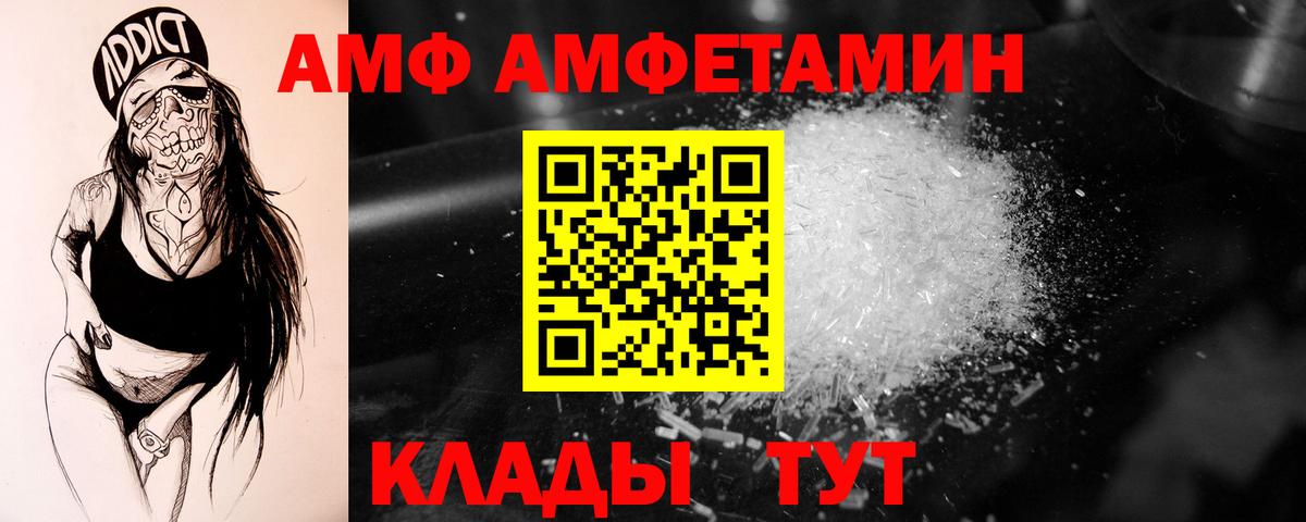 Метамфетамин витя Великий Устюг