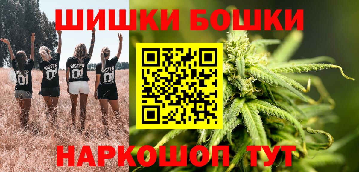 Марихуана White Widow  Каннабис конопля  Вход с VPN  Конопля план  Великий Устюг 